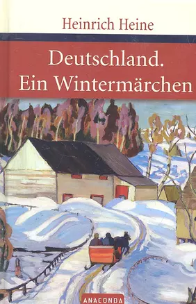 Deutschland. Ein Wintermarchen — 2289771 — 1