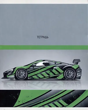 Тетрадь в линейку Listoff, "На старт!", 40 листов, в ассортименте 2973526