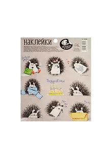 Наклейки декоративные Раскраска на обороте Ежики (1364092) (11х15 см) (АртУзор)
