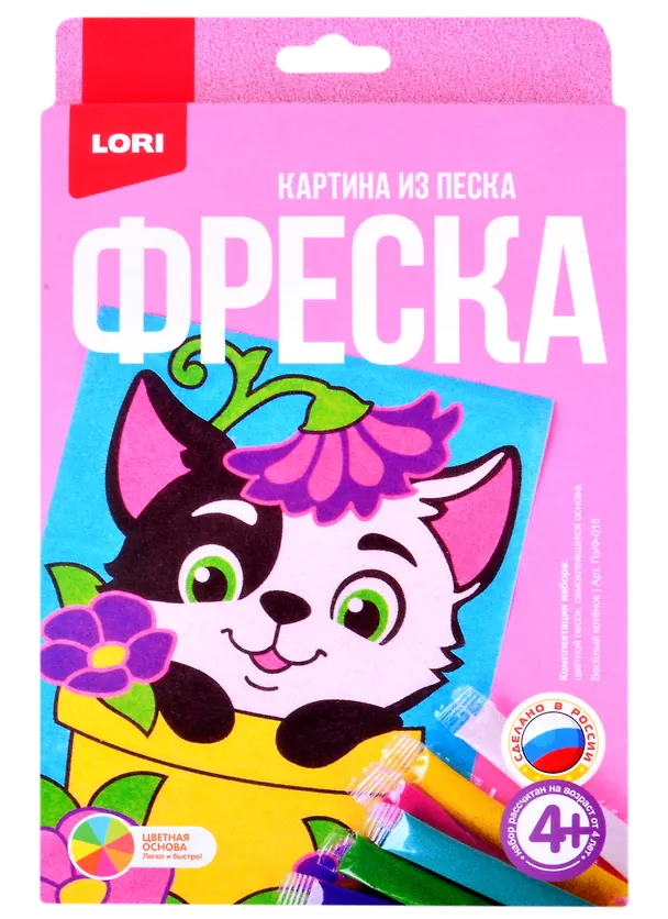 Набор для творчества ТМ Lori Фреска. Картина из песка "Весёлый котёнок" Пз/ф-018 2861891 — 1