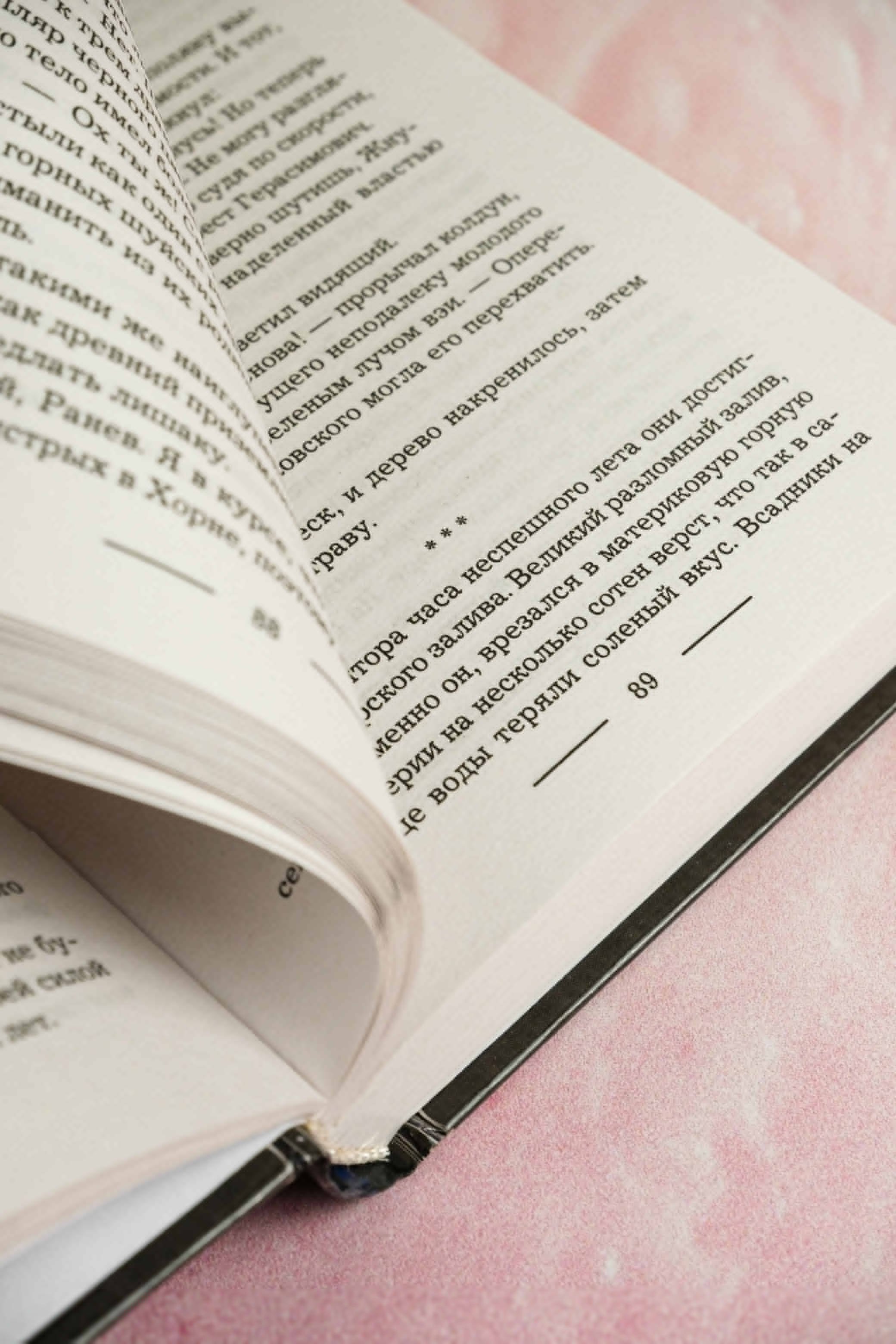 Изображение бумажной книги