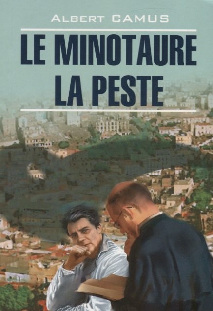 

Le minotaure. La peste
