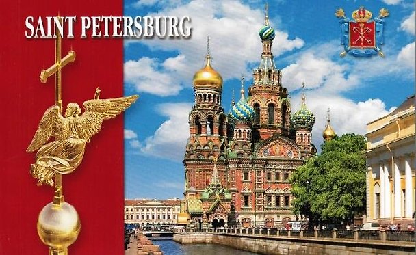 Набор открыток, Альбом с перфорацией "Санкт-Петербург", в блистере 303044 — 1