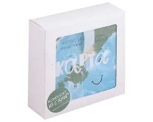 Комплект из 5 книг в коробке: Карта, Маяк, Компас, Полярная звезда, Желтая стрелка