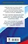 ЕГЭ. Обществознание. Новый полный справочник школьника для подготовки к ЕГЭ — 2602052 — 2