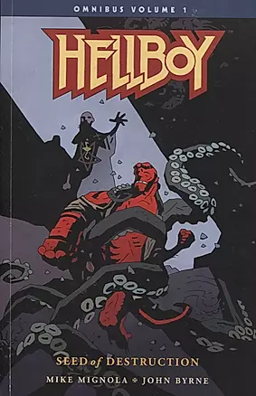 Hellboy Omnibus. Volume 1: Seed of Destruction — 2872219 — 1