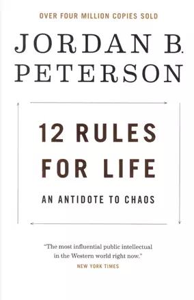 12 Rules For Life — 2933525 — 1