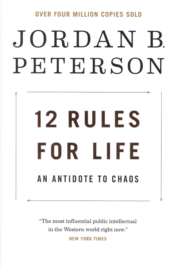 Книга 12 Rules For Life (Джордан Петерсон) — 1