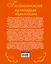 1000 классических рецептов. Кулинария для всех (ISBN 5-17-022885-6 в суперобложке "Гигантская кулинарная энциклопедия.Классические блюда со всего...") — 2476687 — 2