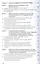 ИНФРА Четвериков Административное право: Учебное пособие -8 е изд. — 2367785 — 3
