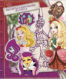 Набор д/детского творчества Centrum Набор Ever After High по изготовлению магнитов, 85863