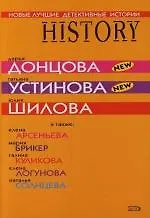 Новые лучшие детективные истории