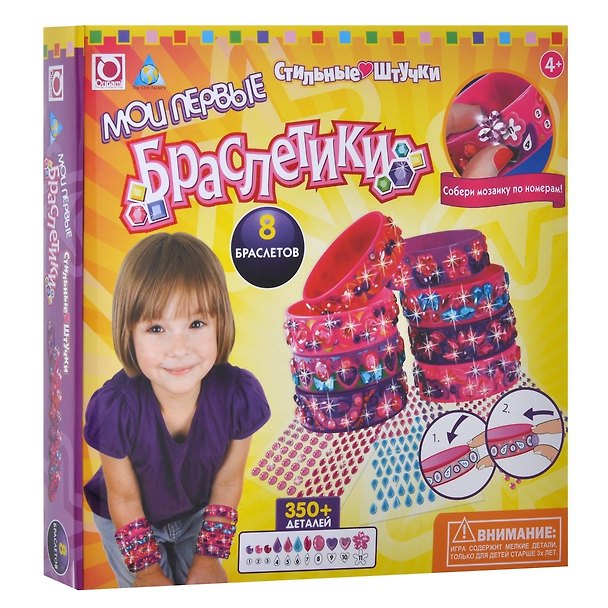 Игровой набор Мои первые браслетики (64372) (4+) (350 дет.) (чемоданчик) 2330438 — 1