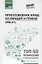 Приготовление блюд из овощей и грибов(ПМ.01) — 2637139 — 1