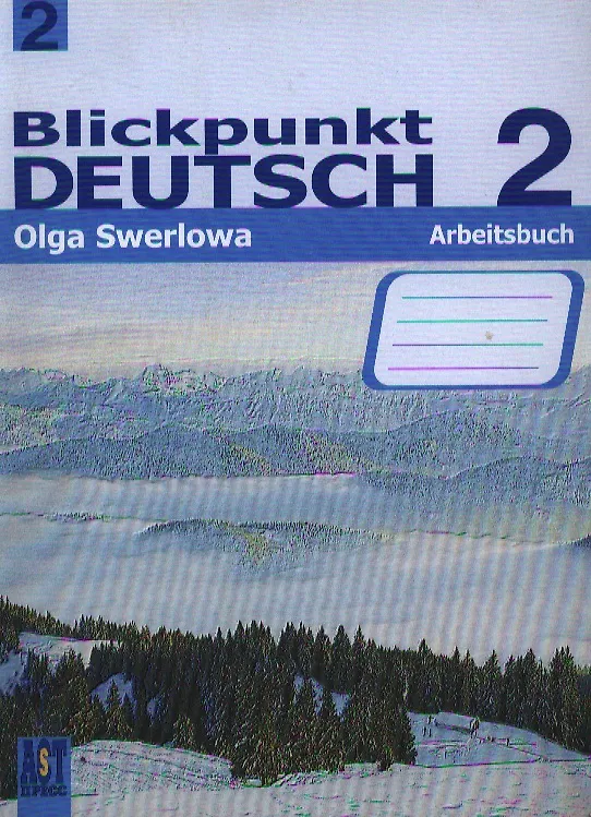 Книга Blickpunkt Deutsch 2: Arbeitsbuch / Немецкий язык. В центре внимания немецкий 2. Рабочая тетрадь. 8 класс (Ольга Зверлова) — 1