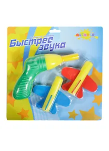 Воздушный пистолет Altacto Быстрее звука (ALT1102-003) (пистолет+2 самолета) (блистер)