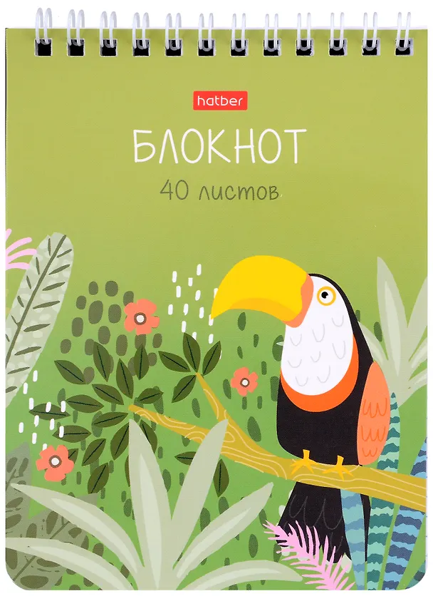 Блокнот А6 40л кл. "Джунгли" мел.картон, гребень, ассорти 2987479 — 6