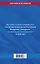 Основы законодательства РФ о нотариате по сост. на 2026 год — 3138923 — 2