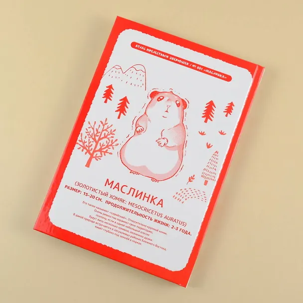 Путь домохозяина. Том 8 (Gokushufudou). Манга 3025769 — 14