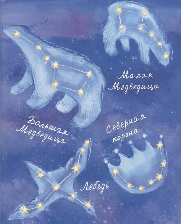 Книга Хранители (Вероника Медведева) — 6