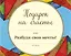 Подарок на счастье от Джона Стрелеки (комплект из 3 книг) — 2828519 — 1