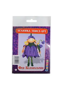 Мужские стрижки