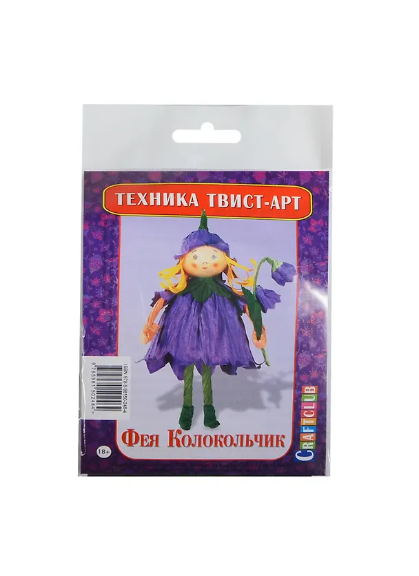 Книга Мужские стрижки () — 1