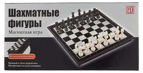 Шахматы классические 2994241 — 1