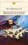 Афоризмы житейской мудрости. Мир как воля и представление — 2573043 — 1