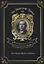 The Stark Munro Letters = Загадка Старка Монро. Т. 12: на англ.яз — 2683312 — 1