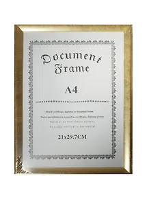 Фоторамка пластик 21*30 "Желтый металлик" гладкая