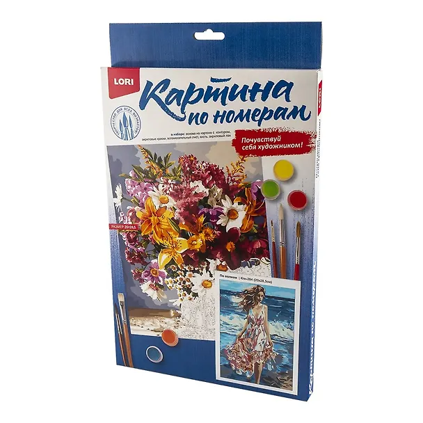 Картина по номерам на картоне 20*28,5 см "По волнам" 3039575 — 5