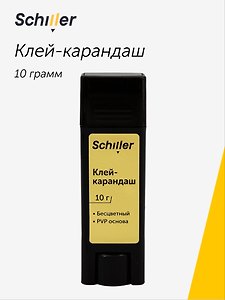 Клей-карандаш Schiller, 10 г, PVP основа