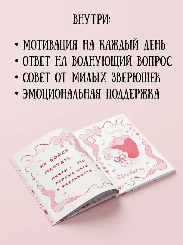 Книга Лапки-царапки. Звериный оракул (kumihokai) — 7