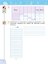 Информатика. 4 класс. Рабочая тетрадь / к ФП 22/27 — 3163881 — 3