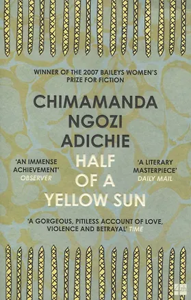 Книга Half of a Yellow Sun, Ngozi Adichie, Chimamanda (Chimamanda Ngozi Adichie)