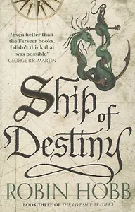 Ship Of Destiny