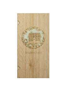 Открытка дерево Поздравляем! Домик (31611-100) (Эстетика)