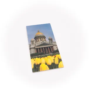Магнитная закладка, арт. ЗМСПб-13-01, Исаакиевский собор 3070155