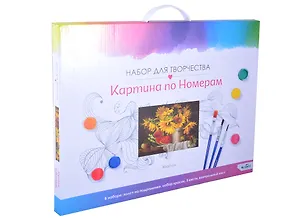 Картина-раскраска по номерам «Цветочное варенье», 40 х 50 см