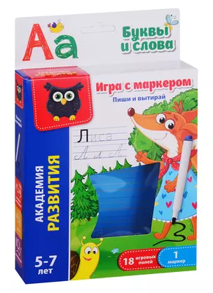 Игра с маркером Vladi Toys Пиши и вытирай Буквы и слова VT5010-03 — 2784030 — 1