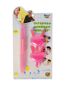 Трубочка двойная "Сердце" (2шт) (72521) (Первая студия)