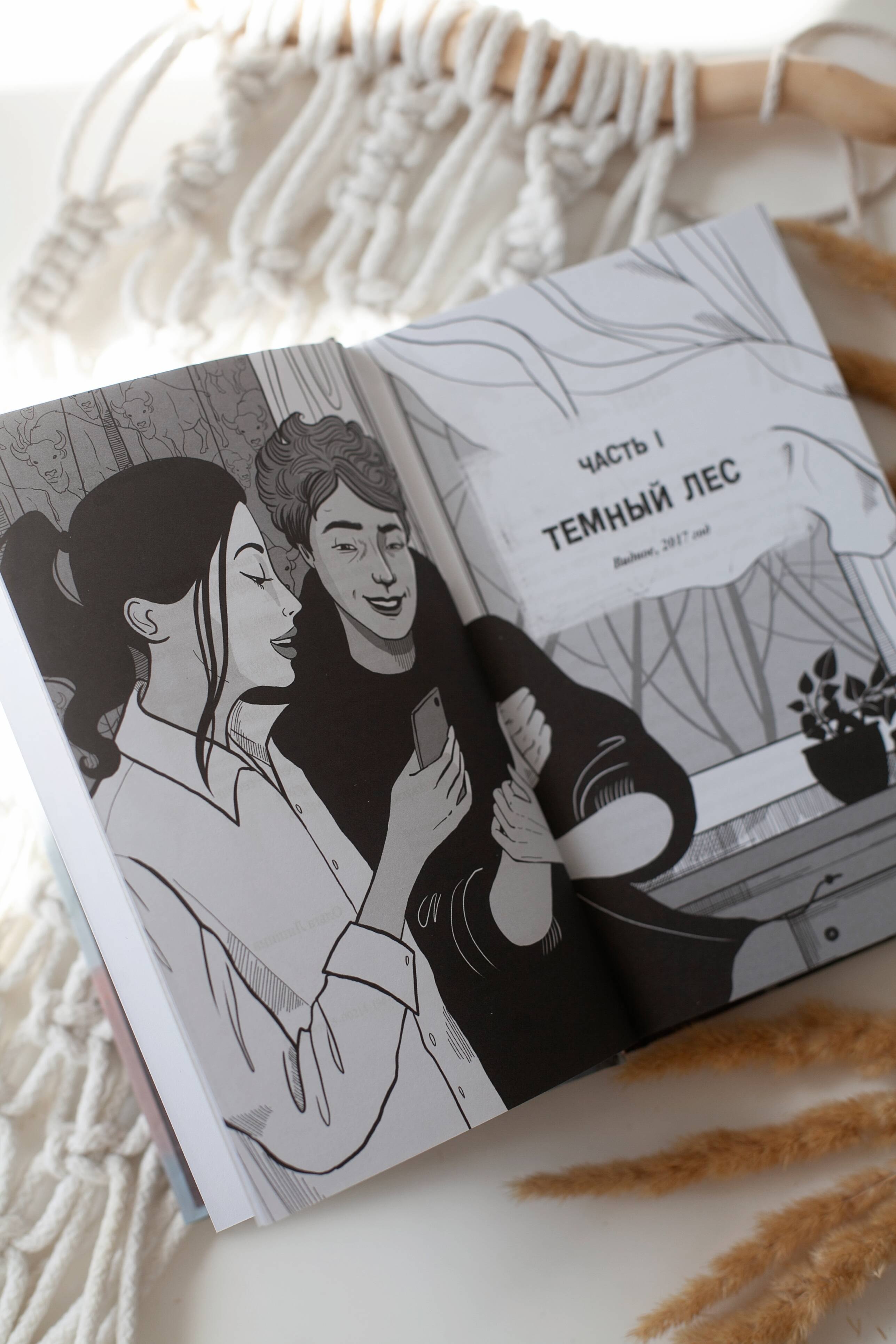 Изображение бумажной книги