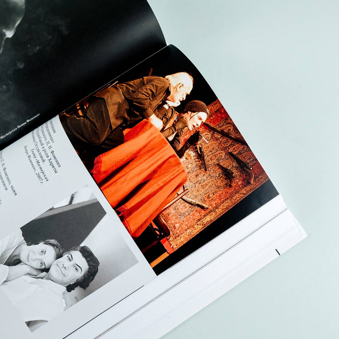 Изображение бумажной книги