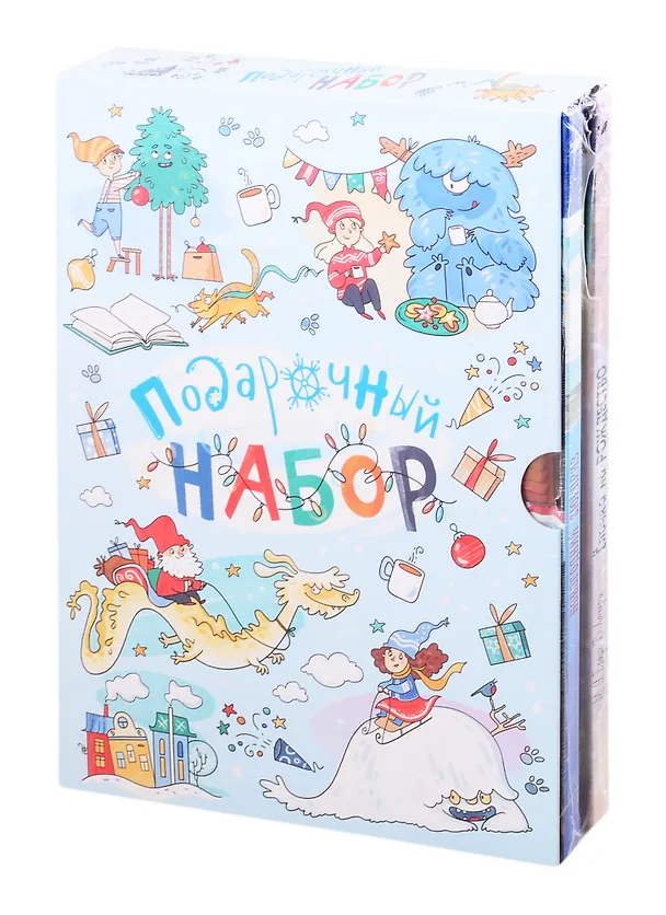 Книга Подарочный набор "Зимние чудеса": Новогодний сюрприз. Дед Жара и Новый год в джунглях. Елочка на Рождество (комплект из 3 книг в футляре) (Аннет Тумзер) — 2