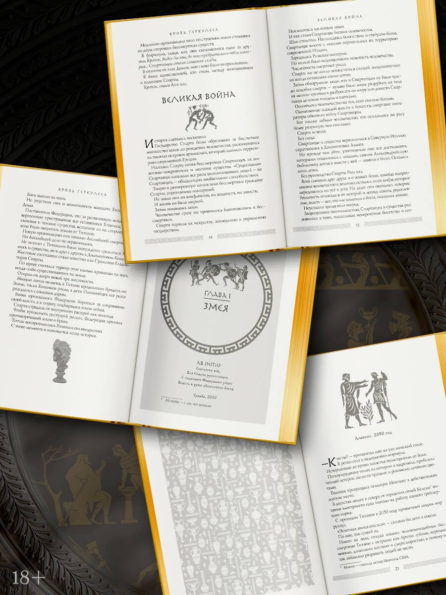 Изображение бумажной книги