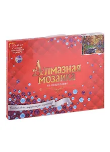 Алмазная мозаика "Осенний спокойный пейзаж", классическая, с подрамником, с полным заполнением, 30 х 40 см