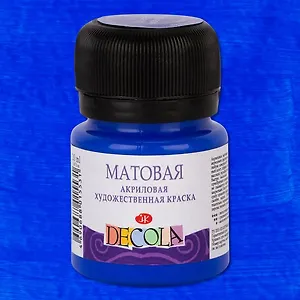 Краска акриловая ультрамарин 20мл "Декола" матовая, ЗХК
