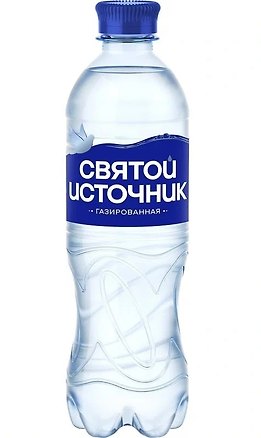 Вода газированная СВЯТОЙ Источник 0,5л (пэт) 3138458