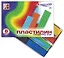 Пластилин 8 цветов 160гр "Классика" — 214577 — 1